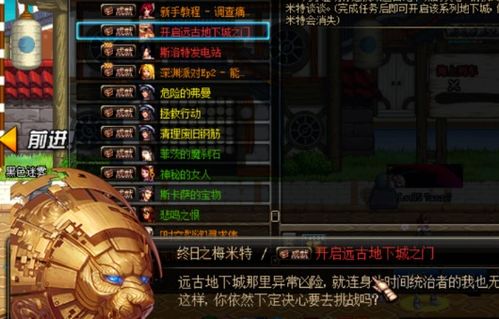 dnf手游韩服下载 