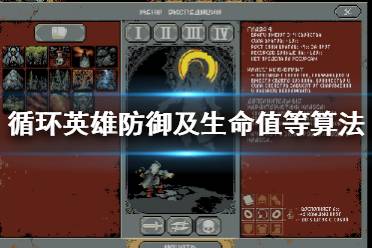 游戏生命值,揭秘游戏角色生命值背后的奥秘