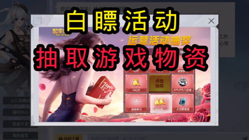 瞟游戏,揭秘虚拟世界的无限魅力与挑战