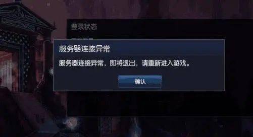 游戏无法退出,揭秘游戏无法退出的神秘世界