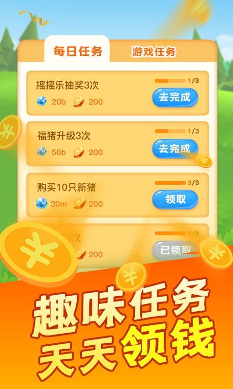 网赚类游戏,轻松赚钱的虚拟乐园