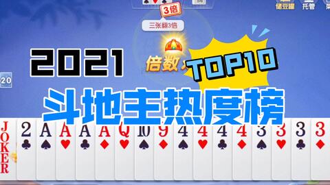 斗地主小程序游戏,指尖上的欢乐竞技场