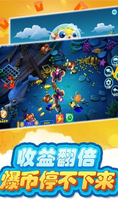 QQ游戏街机捕鱼城,捕鱼达人集结号
