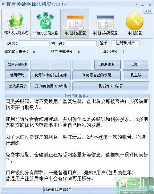 Ai绘画关键词app安卓版下载安装 