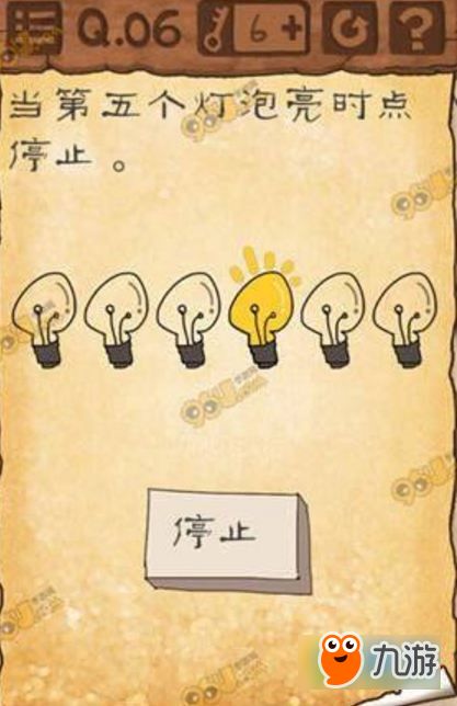 最囧游戏227,尴尬瞬间大盘点