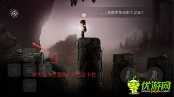 永无止境游戏攻略,轻松通关秘籍大公开