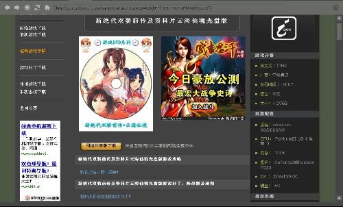 国产rpg单机游戏排行榜,盘点排行榜上的热门佳作