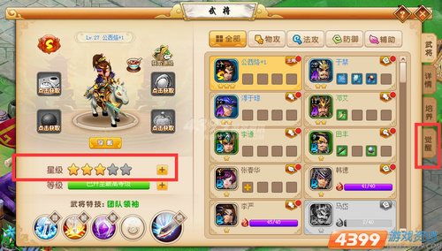 乐蜀游戏,体验无尽冒险