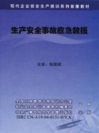 保护狗狗安全 保护狗狗安全