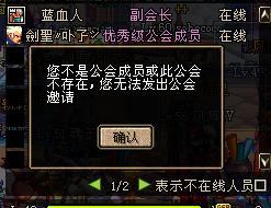 英雄公会幻想中文正版下载 