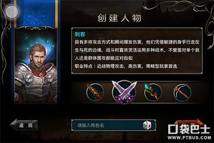 火柴人王者之战 