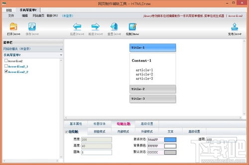 安心找工作网 