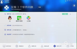 计算机二级惠题库 