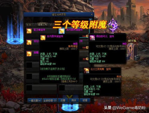 恶魔攻击太空冒险 
