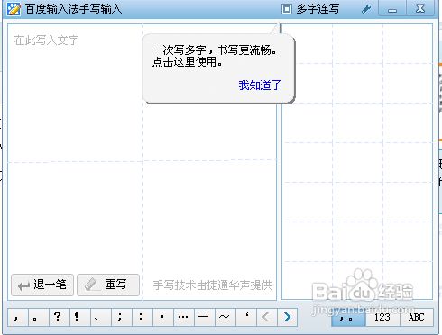 百度手机卫士官网版下载 