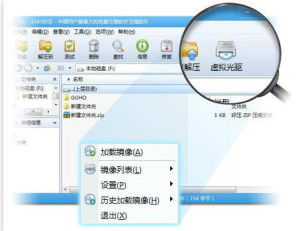 银河光驱 