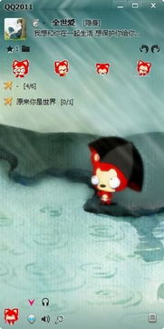 阿狸运动 