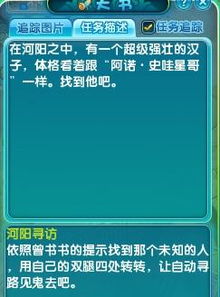 东方地下城大作战(東方ダンジョンバトル)汉化版无弹窗下载 