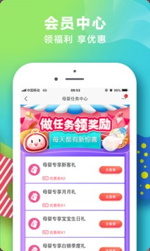 苏宁红孩子 