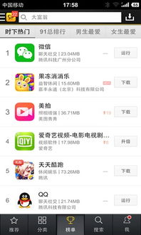 华为手机助手手机版 