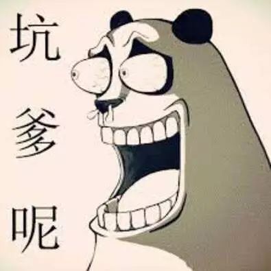 史上最坑爹的游戏16 