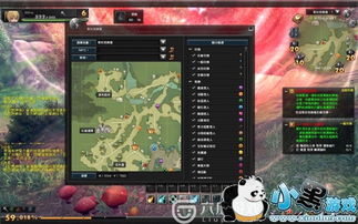 幻想神域2手游官网版 