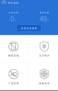 手机号码定位手机 