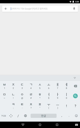智能语音输入法软件免费版 