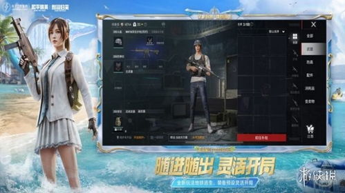 好好听课 