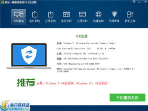 重装机兵xeno重生手游中文版下载 