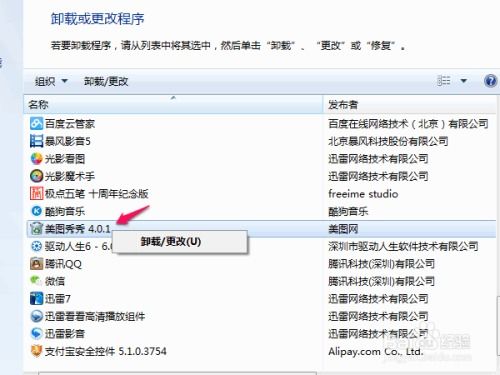 怎么样才能不当社畜:妻子的故事 