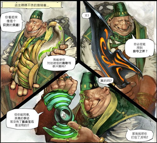 禁止触摸(DontTouch:DoodleRun) 