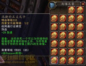 代代相传家谱 