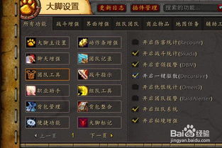 驱散小恶魔 