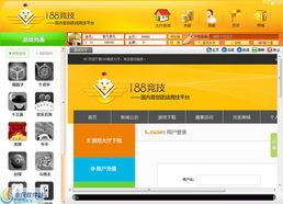 188游戏平台,解锁无限可能