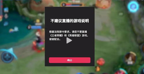 打游戏流量,揭秘游戏流量背后的秘密