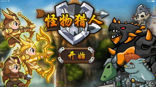游戏大全0,揭秘虚拟世界的无尽魅力