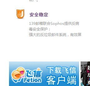 火绒安全软件app下载 