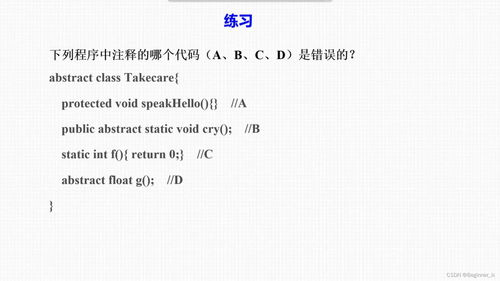 第五大发明手机 