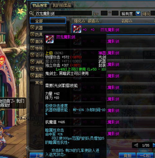 指尖光剑 