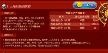 为美好的世界献上祝福国际服 为美好的世界献上祝福国际服