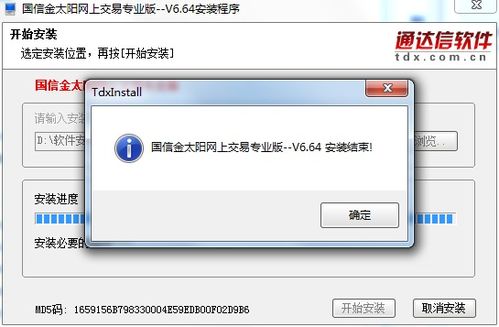 简易软件库最新版下载 