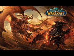 魔兽世界手机英雄榜手机版 