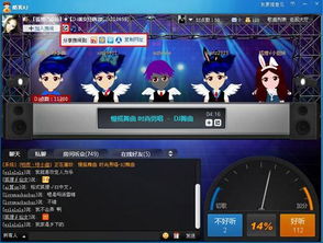 清风dj音乐网(vvvdj清风) 