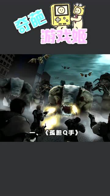 史上最经典的游戏,揭秘史上最经典游戏的传奇魅力