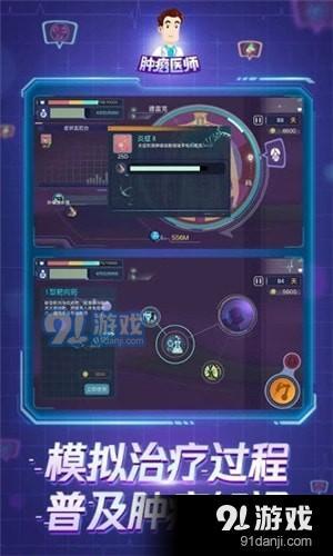 医师游戏,探索医学领域的虚拟世界与互动体验