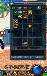 dnf手游韩服下载 