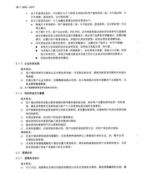 翻译大全应用apkv1.1下载安装 