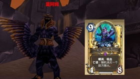黑曜石骑士 
