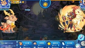 洛克王国手游下载 